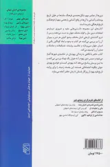 دین یهود
